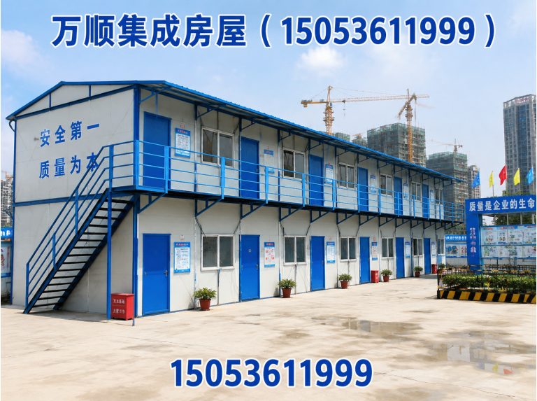 寿光市工地临建房展示图
